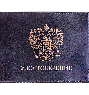 Обложка для удостоверения OfficeSpace черная, кожа тип 2, тиснение "Герб"