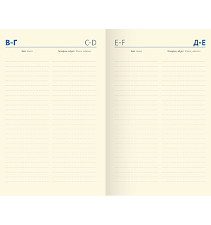 Ежедневник недатир. В6, 136л., кожзам, Berlingo "Radiance", желтый/розовый градиент