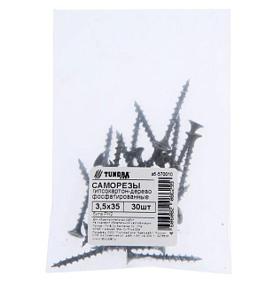 Саморезы гипсокартон-дерево ТУНДРА krep 3.5x35 мм, фосфатированные, 30 шт.