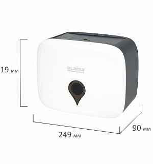 Диспенсер для полотенец ULTRA LAIMA PROFESSIONAL (Система H2), Z-сложения, малый, белый, ABS-пластик, 606833