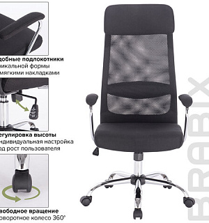 Кресло офисное BRABIX "Flight EX-540", хром, ткань, сетка, черное, 531847