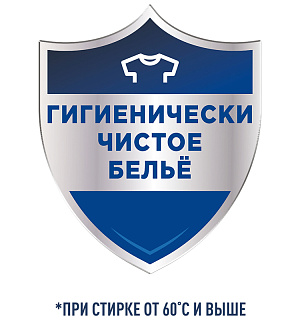 Гель для стирки Persil "Color", для цветного белья, 1,95л