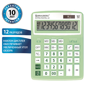 Калькулятор настольный BRAUBERG EXTRA PASTEL-12-LG (206x155 мм), 12 разрядов, двойное питание, МЯТНЫЙ, 250488