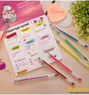 Набор гелевых ручек Crown "Hi-Jell Color" 10шт., 10цв., 0,5мм, ПВХ уп., европодвес