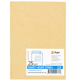 Пакет почтовый С4, Курт и К, 229*324мм, коричневый крафт, отр. лента, 90г/м2