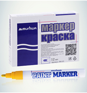 Маркер-краска MunHwa желтая, 4мм, нитро-основа