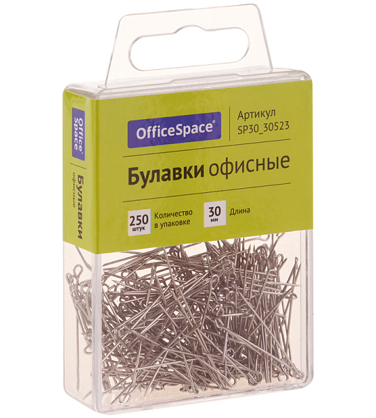 Булавки офисные OfficeSpace, 30мм, 250шт., пластик. коробка, европодвес