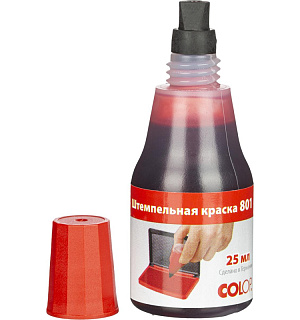 Краска штемпельная 801 на вод.-глиц.осн.красн.25мл (аналог 7011)Colop Герма