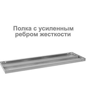 Стеллаж металлический BRABIX "MS KD-200/60-5", 2000х1000х600 мм, 5 полок, сборная стойка, 291121, S240BR246502