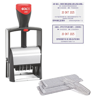 Датер автоматический самонаб.металл.S2660-Set-F4/6стр.рам.37х58мм(5465,5485