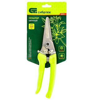 Секатор Сибртех 205мм пластиковые рукоятки 60494