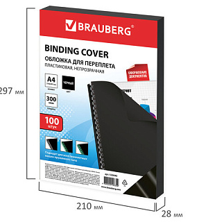 Обложки пластиковые для переплета, А4, КОМПЛЕКТ 100 шт., 300 мкм, черные, BRAUBERG, 530940