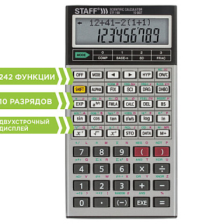 Калькулятор инженерный двухстрочный STAFF STF-169 (143х78 мм), 242 функции, 10+2 разрядов, 250138
