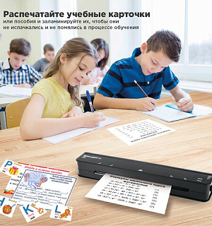 Ламинатор BRAUBERG NANO L235, формат А3, толщина пленки 1 сторона 75-125 мкм, скорость 35 см/мин, 531811