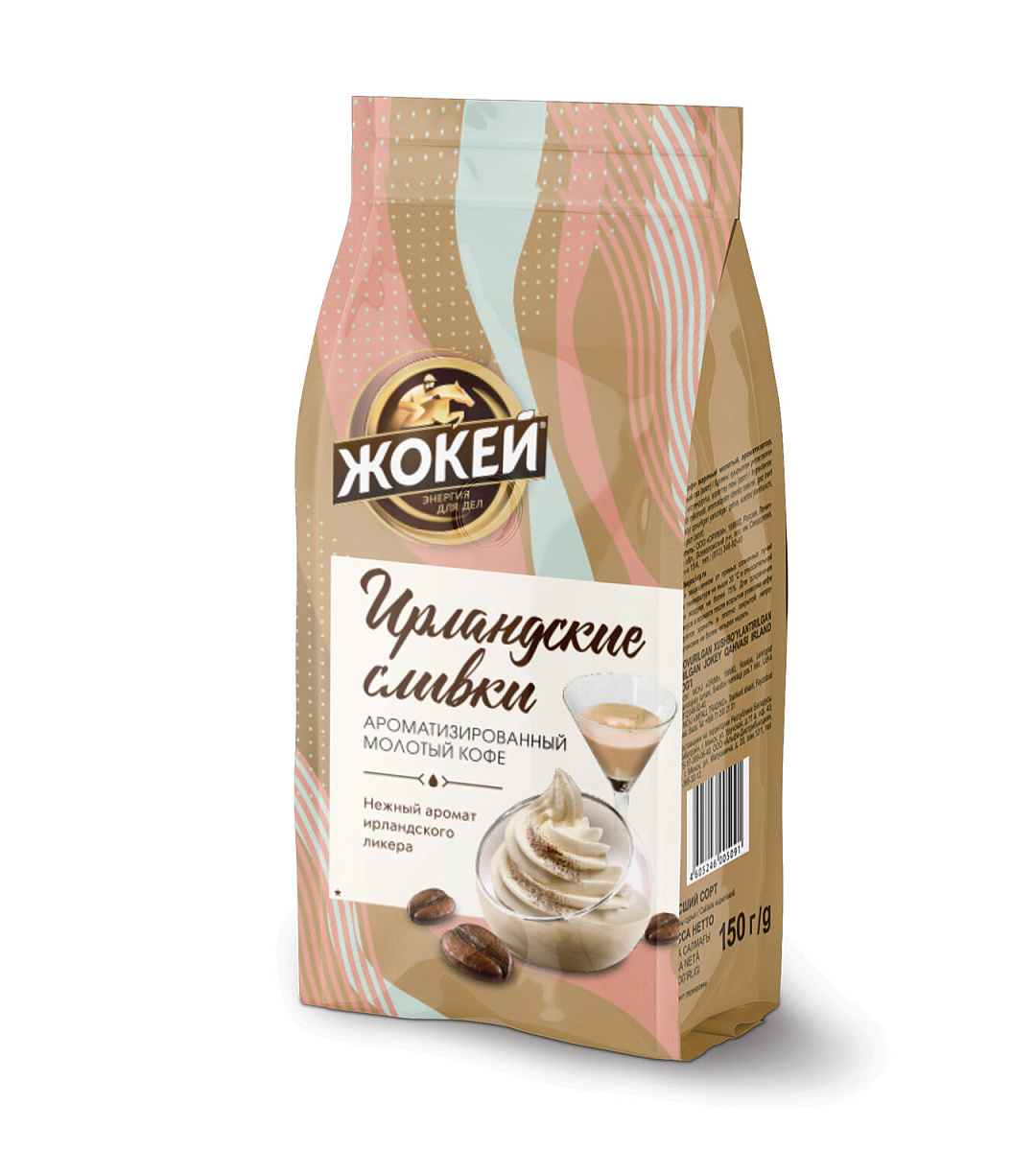 Кофе молотый ЖОКЕЙ "Ирландские сливки", натуральный, 150 г, вакуумная упаковка, 0509-20