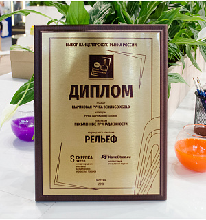 Ручка шариковая Berlingo "xGold" черная, 0,7мм, игольчатый стержень, грип