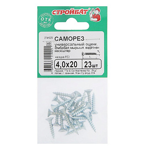 Саморезы универсальные оцинк. 4,0х20 ,23 шт