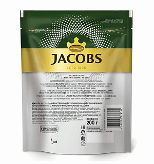 Кофе молотый в растворимом JACOBS "Millicano", сублимированный, 200 г, мягкая упаковка, 8052484