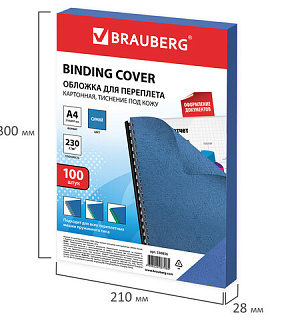Обложки картонные для переплета, А4, КОМПЛЕКТ 100 шт., тиснение под кожу, 230 г/м2, синие, BRAUBERG, 530836