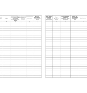 Журнал учета дезинфекции, дезинсекции и дератизации Учитель-Канц , А4, 16л., обложка офсет, блок писчая бумага
