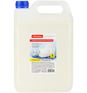 Средство для мытья посуды OfficeClean "Нейтральное", супер концентрат, канистра, 5л