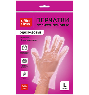 Перчатки полиэтиленовые одноразовые OfficeClean, разм. L, 50 пар (100 шт.), пакет с европодвесом