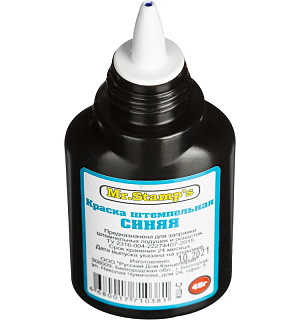 Краска штемпельная РДК синяя 45 гр