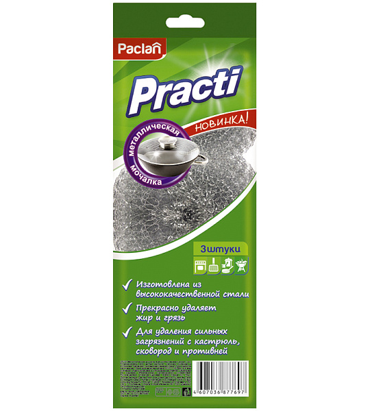 Губки для посуды Paclan "Practi" металлические, 3шт.