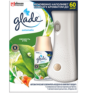 Комплект освежитель воздуха автоматич. и смен. блок Glade "Свежесть утра", 269мл
