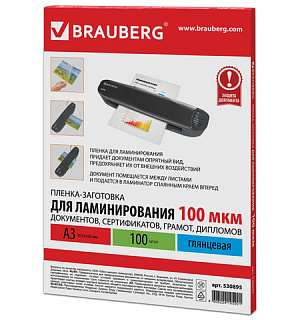 Пленки-заготовки для ламинирования БОЛЬШОГО ФОРМАТА, А3, КОМПЛЕКТ 100 шт., 100 мкм, BRAUBERG, 530895