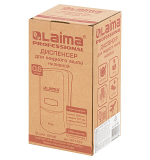 Дозатор для жидкого мыла LAIMA PROFESSIONAL CLASSIC, НАЛИВНОЙ, 0,6 л, белый, ABS-пластик, 601423