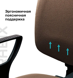 Кресло BRABIX "Prestige Ergo MG-311", регулируемая эргономичная спинка, ткань, коричневое, 531875