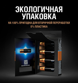 Батарейки КОМПЛЕКТ 10шт DURACELL Optimum AA(LR6,15А), х30 мощность, алкалин пальчиковые, (ш/к 8993), 5014728