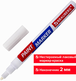 Маркер-краска лаковый EXTRA (paint marker) 2 мм, БЕЛЫЙ, УСИЛЕННАЯ НИТРО-ОСНОВА, BRAUBERG, 151967