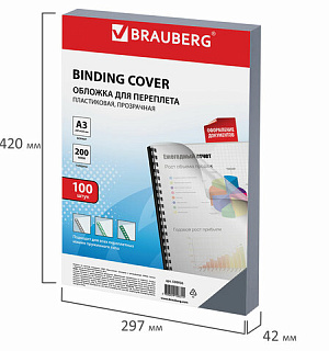 Обложки пластиковые для переплета БОЛЬШОЙ ФОРМАТ А3, КОМПЛЕКТ 100 шт., 200 мкм, прозрачные, BRAUBERG, 530936