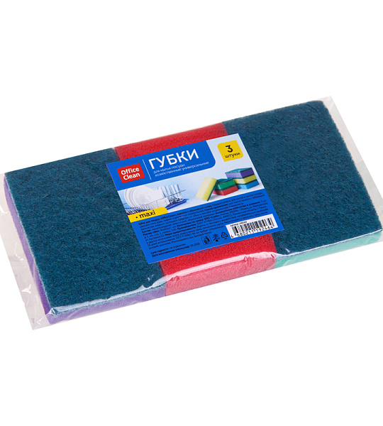 Губки для посуды OfficeClean "Maxi", поролон с абразивным слоем, 9*6,5*2,7см, 3шт.