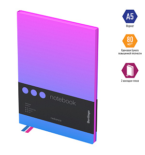 Записная книжка А5 80л., кожзам, Berlingo "Radiance", черный срез, розовый/голубой градиент