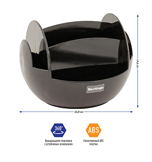 Настольный органайзер Berlingo "FR", 9 предметов, вращающийся, черный