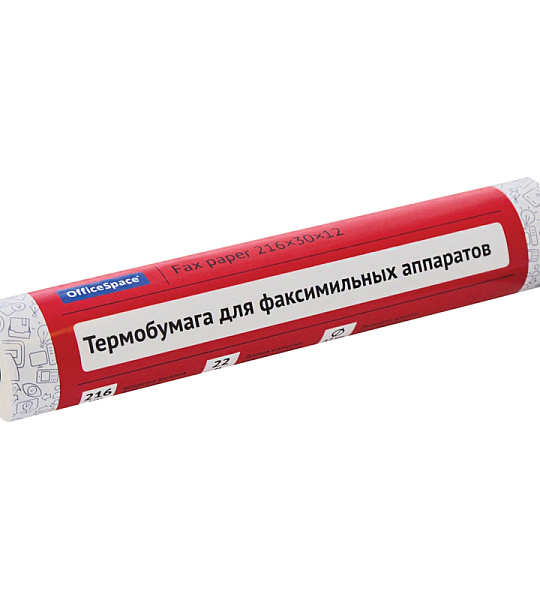 Ролик для факса из термобумаги OfficeSpace, 216*12 (22м)