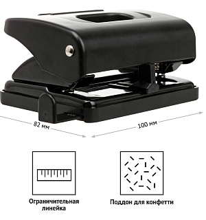Дырокол OfficeSpace 20л., пластиковый, черный, с линейкой