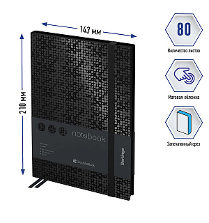 Записная книжка А5 80л., кожзам, Berlingo "DoubleBlack", черный срез, черная, с рисунком