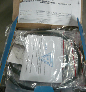 Комплект запчастей ТУПЭ 500.03.90.000