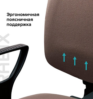 Кресло BRABIX "Prestige Ergo MG-311", регулируемая эргономичная спинка, ткань, бежевое, 531873