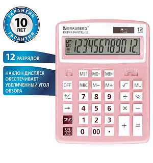 Калькулятор настольный BRAUBERG EXTRA PASTEL-12-PK (206x155 мм), 12 разрядов, двойное питание, РОЗОВЫЙ, 250487