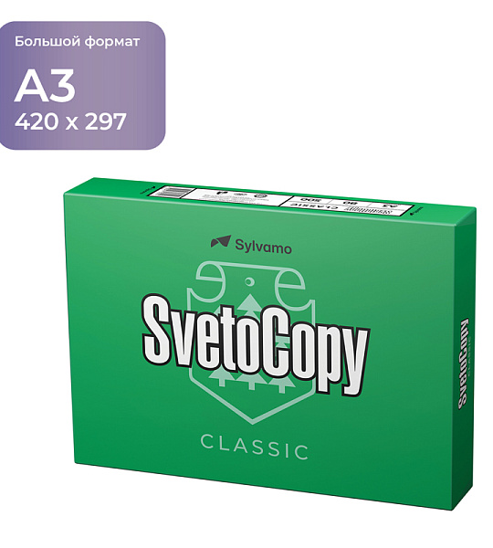 Бумага SvetoCopy "Classic" А3, Марка С, 500л.