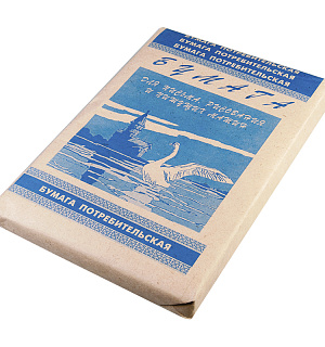 Бумага писчая Кондопога, А4, 500л., 45г/м2, 60%