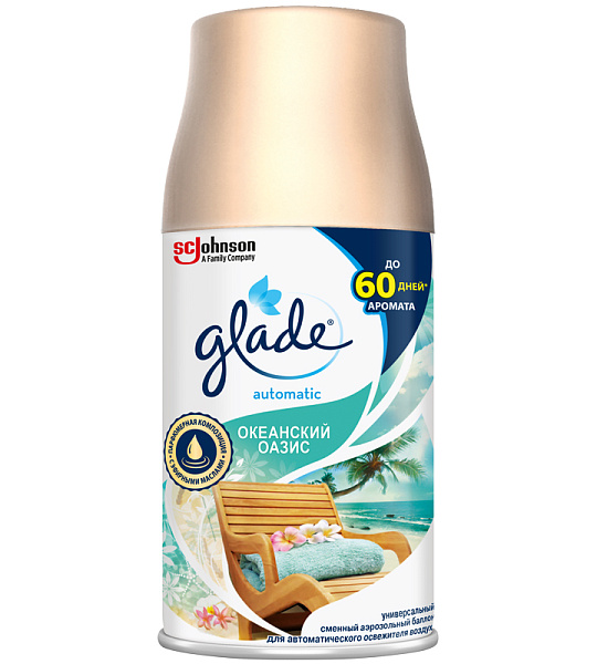 Сменный баллон для освежителя воздуха Glade Automatic "Океанский оазис", 269мл