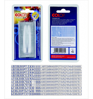 Касса букв,цифр,симв.универс.+ пинцет, рус.шрифт 3,1/2,2мм TS A/P Colop