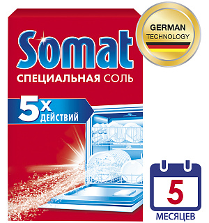 Соль для посудомоечных машин Somat, 1,5кг