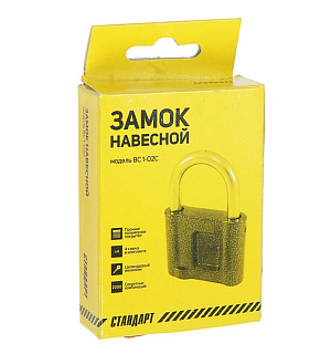 Замок навесной "СТАНДАРТ" ВС-1.02С, дужка d=10 мм, цвет антик